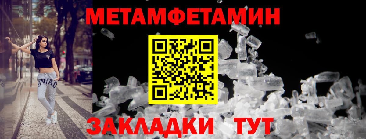 Amphetamine  Amphetamine VHQ  Вход с VPN  Красный Сулин 