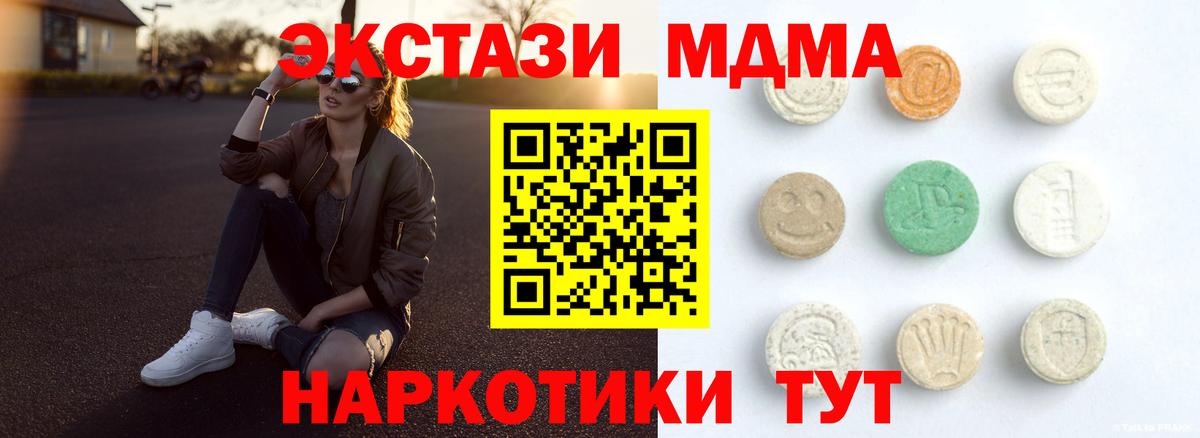Ecstasy  Вход с VPN  Красный Сулин  hydra ONION  Ecstasy круглые  Экстази круглые 