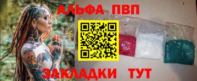 ешки Шебекино