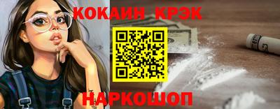 ешки Шебекино