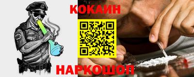 ешки Шебекино