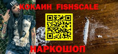 ешки Шебекино