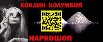 синтетический гашиш Шелехов