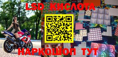 синтетический гашиш Шелехов