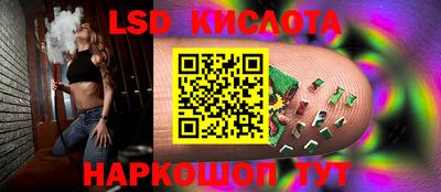 синтетический гашиш Шелехов