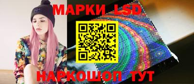 ешки Шебекино