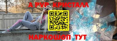 синтетический гашиш Шелехов