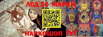 синтетический гашиш Шелехов