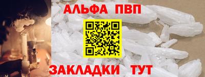 ешки Шебекино