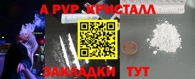 ешки Шебекино