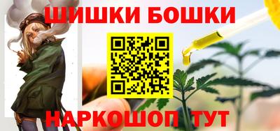 ешки Шебекино
