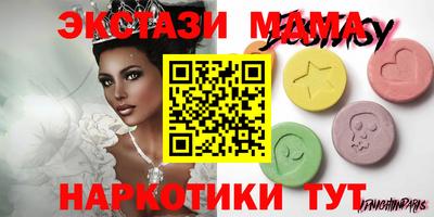 СК Шахты