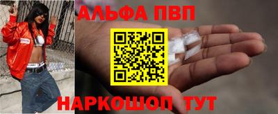 ешки Шебекино