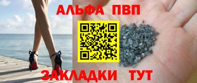синтетический гашиш Шелехов