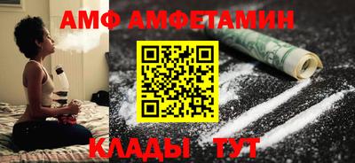 синтетический гашиш Шелехов