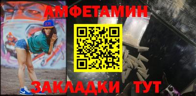 синтетический гашиш Шелехов