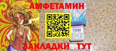 ешки Шебекино