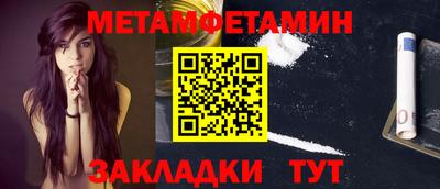 синтетический гашиш Шелехов
