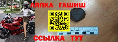 ешки Шебекино
