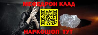 ешки Шебекино