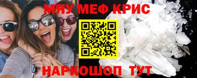 синтетический гашиш Шелехов