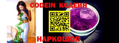 синтетический гашиш Шелехов