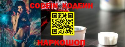 синтетический гашиш Шелехов