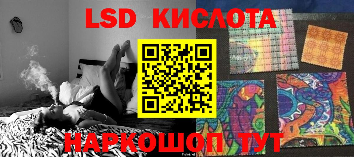 Красный Сулин  LSD-25 экстази ecstasy    как зайти  Вход с VPN  Лсд 25 экстази кислота 