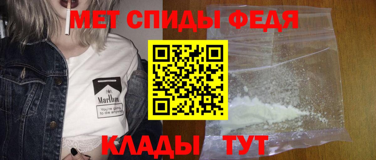 Красный Сулин  Первитин Methamphetamine  Первитин  Вход с VPN 