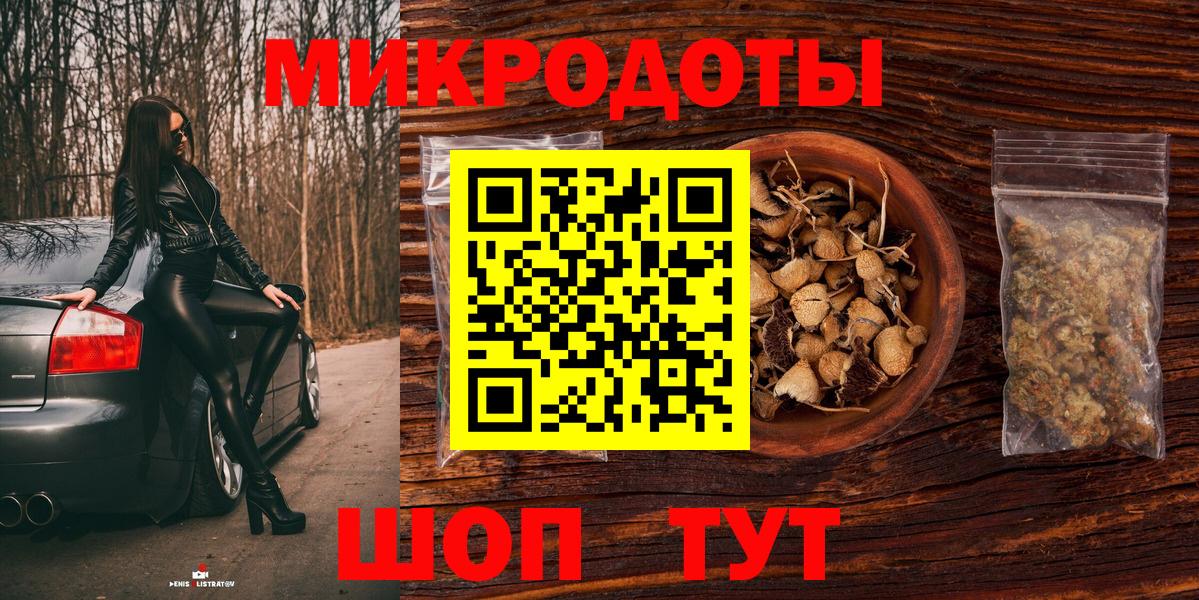 Псилоцибиновые грибы мицелий Красный Сулин