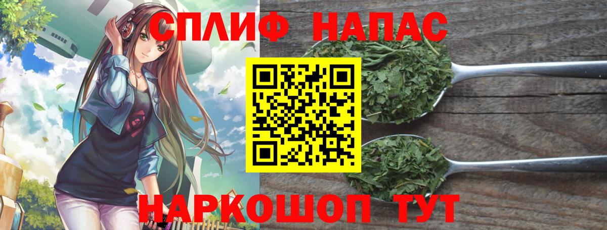 Канабис VHQ Красный Сулин
