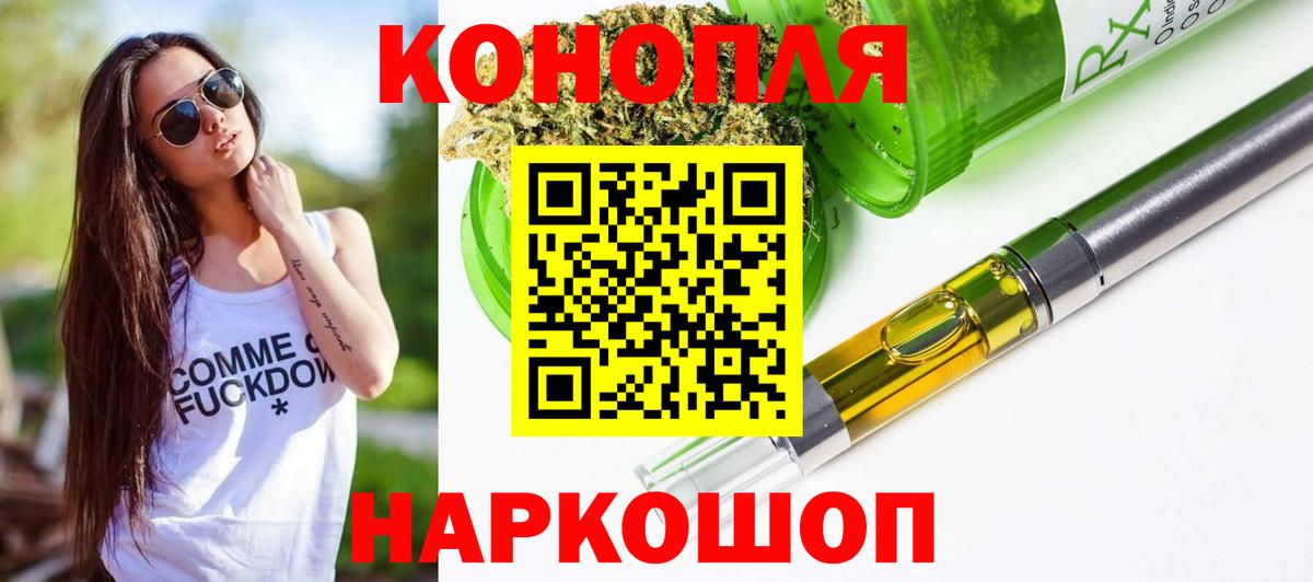 Кодеин Красный Сулин