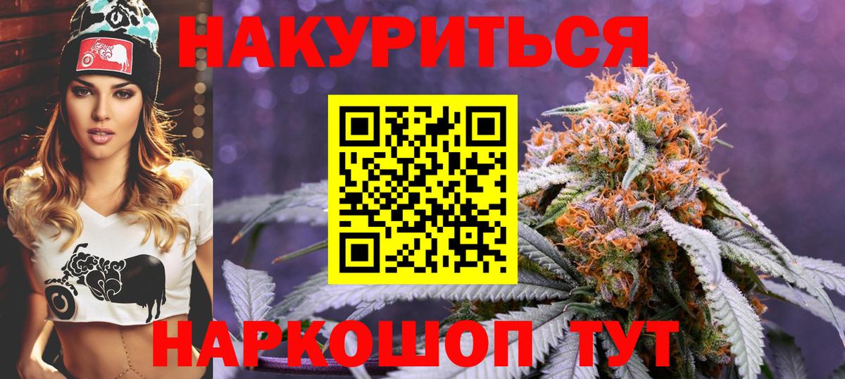 Марихуана LSD WEED  Вход с VPN  МАРИХУАНА MAZAR  Красный Сулин  Шишки марихуана LSD WEED 